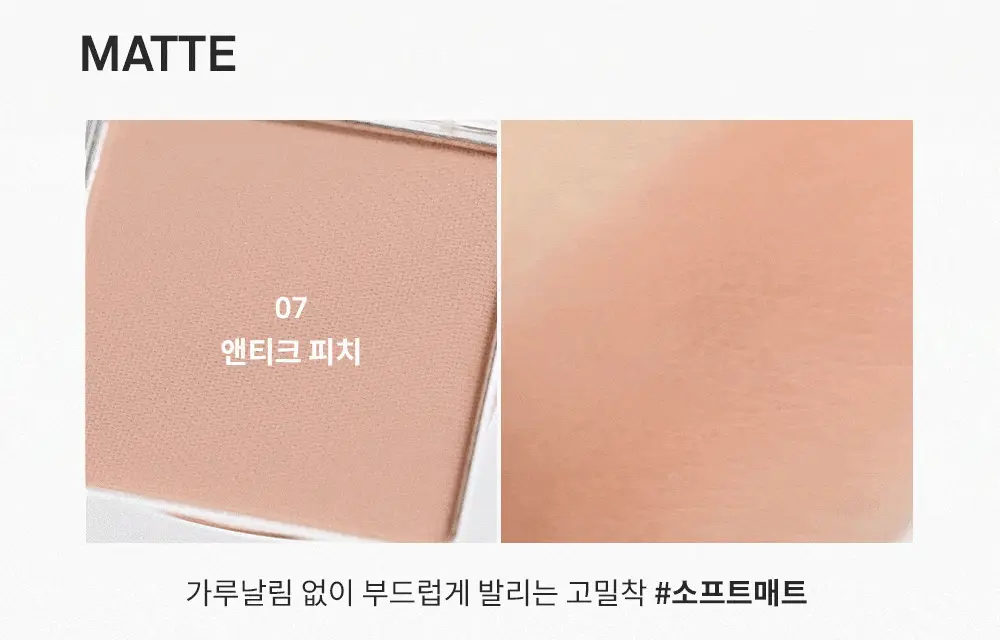 [오드스프링 에디션] 힌스 싱글 아이섀도우 25 Colors 상세페이지 39